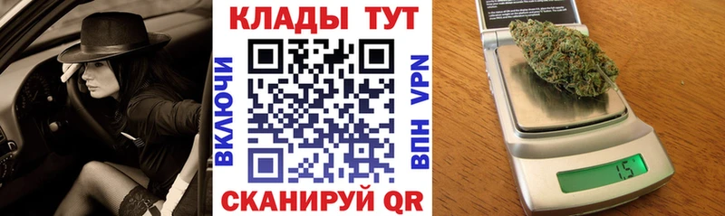 Купить закладку Бежецк КОКАИН  Героин  Вейп ТГК  Бошки Шишки  Меф мяу мяу  ГАШ 