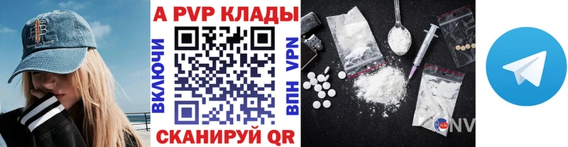 Alfa_PVP Соль  Бежецк 