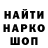 Героин гречка Diegor Brainkov