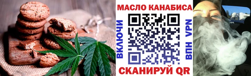 Еда ТГК конопля  Бежецк 