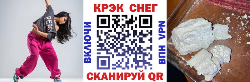 КОКАИН Боливия  omg как войти  Бежецк  цена  
