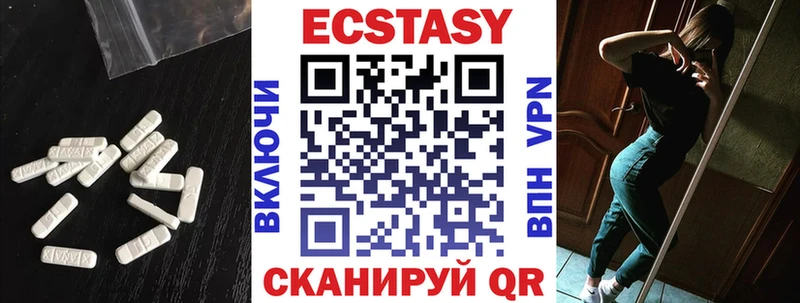 цена   Бежецк  Экстази 280 MDMA 