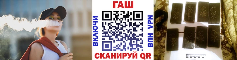 закладки  Бежецк  ГАШ hashish 