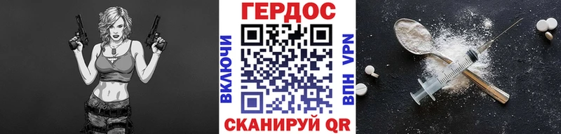hydra маркетплейс  Бежецк  ГЕРОИН хмурый  где купить наркоту 