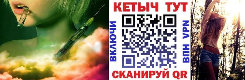 Кетамин VHQ  Бежецк 