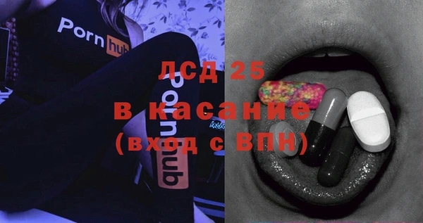 2c-b Аркадак
