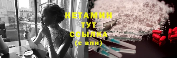 героин Армянск