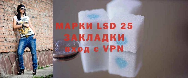 2c-b Аркадак