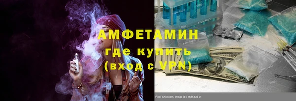 таблы Арсеньев