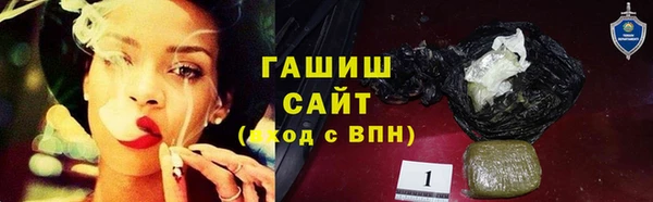 героин Армянск