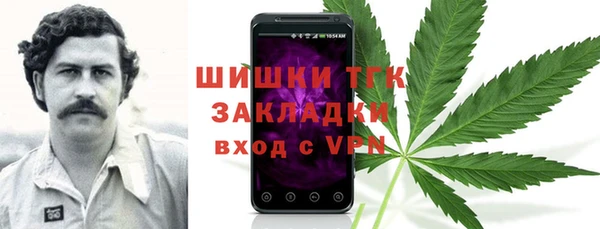 прущая мука Осинники