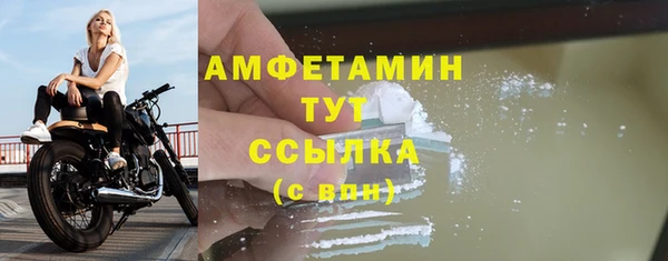 таблы Арсеньев