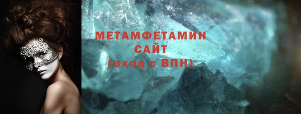 героин Армянск