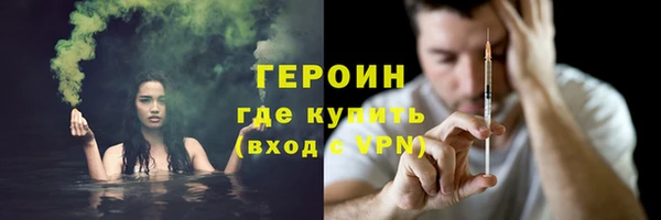 прущая мука Осинники