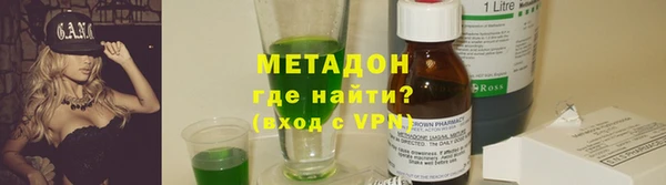 героин Армянск