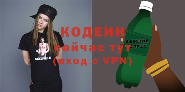 героин Армянск