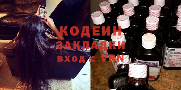 таблы Арсеньев
