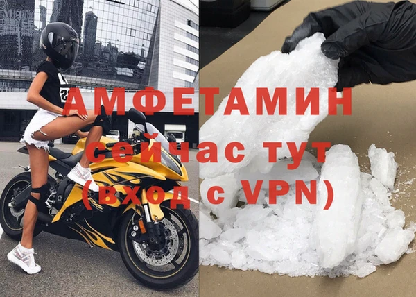 таблы Арсеньев