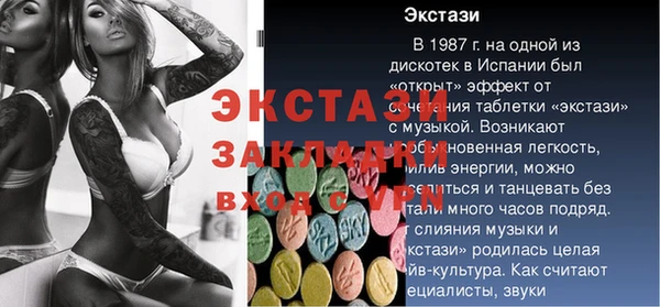 2c-b Аркадак
