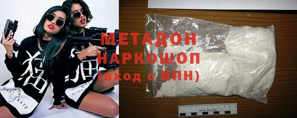 таблы Арсеньев