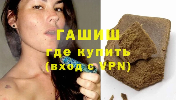 таблы Арсеньев