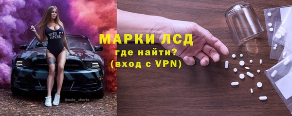 таблы Арсеньев