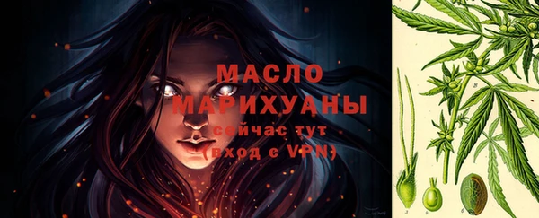 меф VHQ Осташков