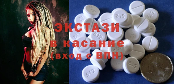 прущая мука Осинники