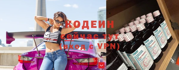 таблы Арсеньев