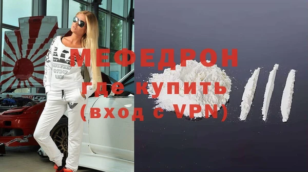 ALPHA PVP Ахтубинск