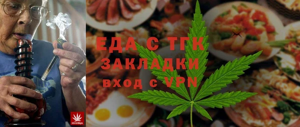 таблы Арсеньев
