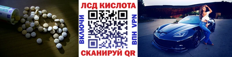 продажа наркотиков Бежецк Лсд 25 экстази ecstasy