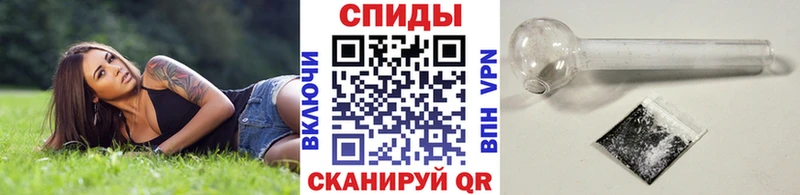 Метамфетамин витя  дарк нет состав  Бежецк 