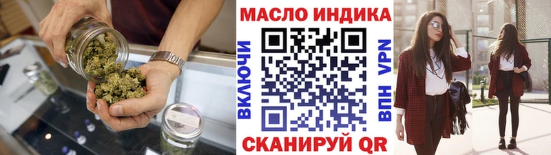 ТГК Wax  купить наркотик  Бежецк 