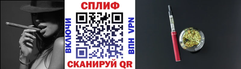 МАРИХУАНА Bruce Banner omg tor Бежецк хочу наркоту